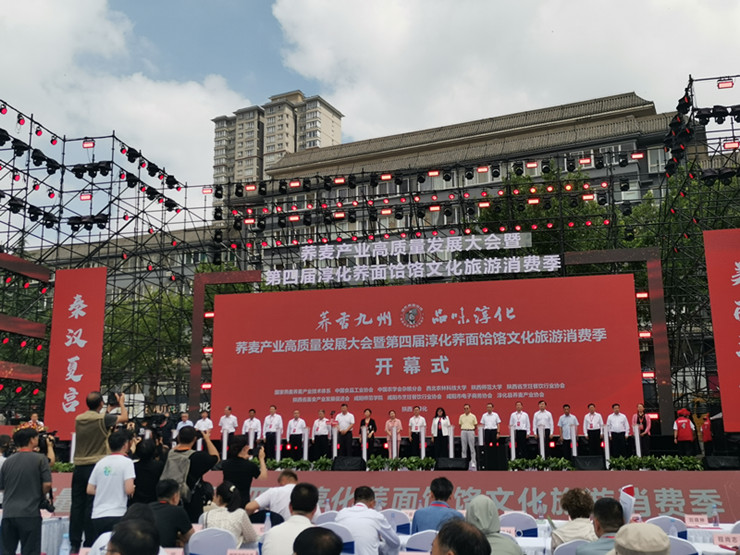 凉山农科院荞麦团队应邀参加荞麦高质量发展大会暨第四届淳化荞面饸饹文化旅游消费节(图文)